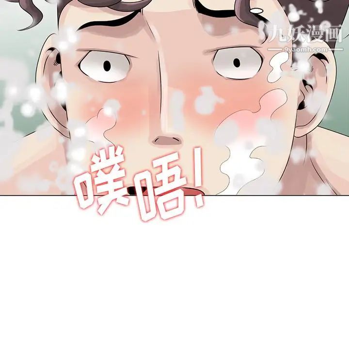 姐姐的秘密第6话