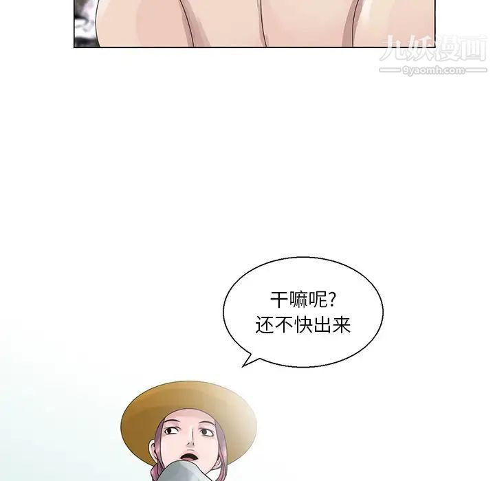 姐姐的秘密第6话