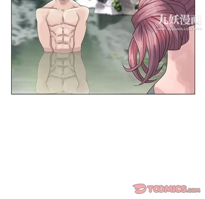 姐姐的秘密第6话