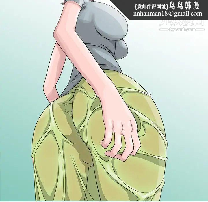 姐姐的秘密第6话