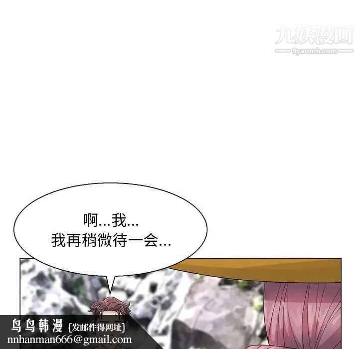 姐姐的秘密第6话