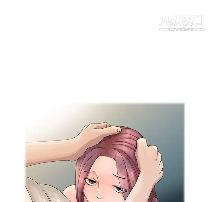 姐姐的秘密第6话