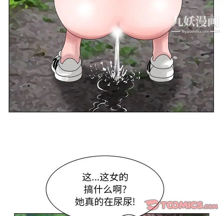 姐姐的秘密第6话