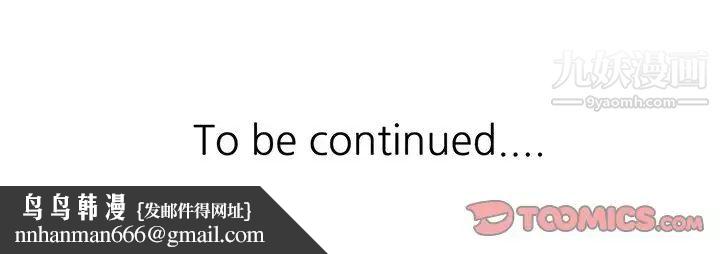 姐姐的秘密第6话