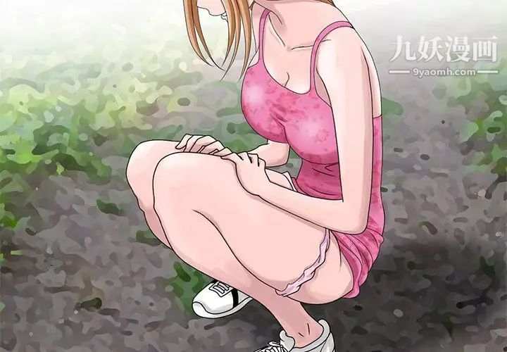 姐姐的秘密第7话