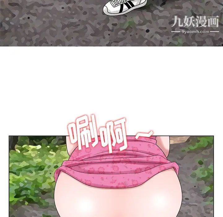 姐姐的秘密第7话