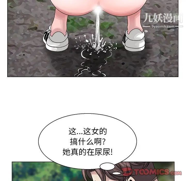 姐姐的秘密第7话