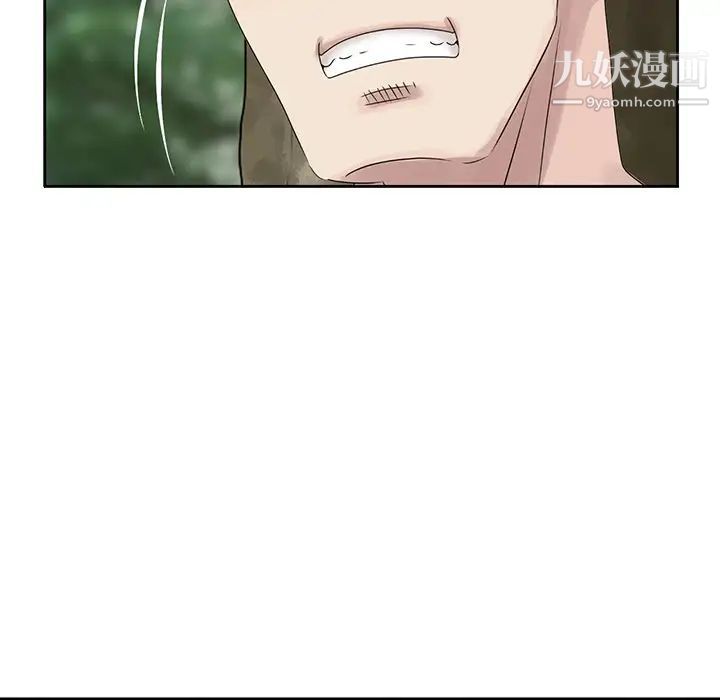 姐姐的秘密第7话