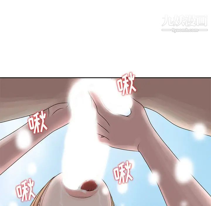 姐姐的秘密第7话