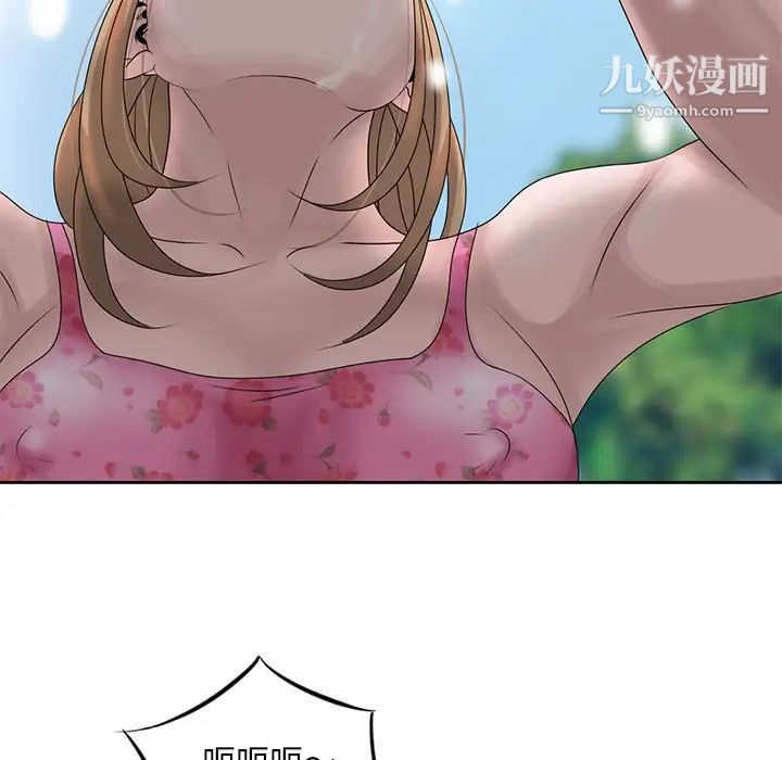 姐姐的秘密第7话