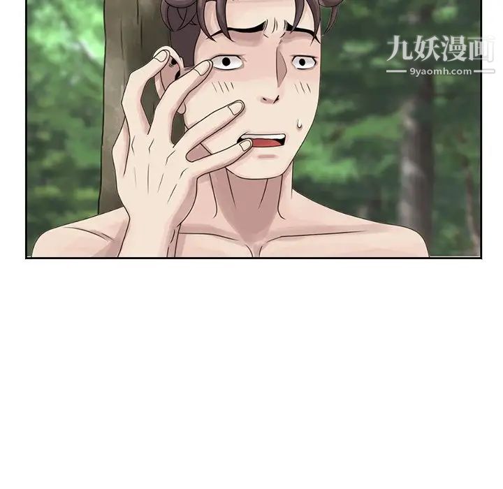 姐姐的秘密第7话