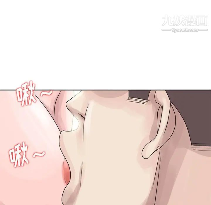 姐姐的秘密第7话