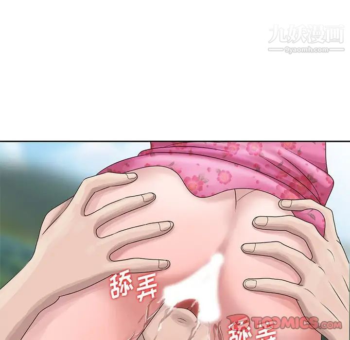 姐姐的秘密第7话