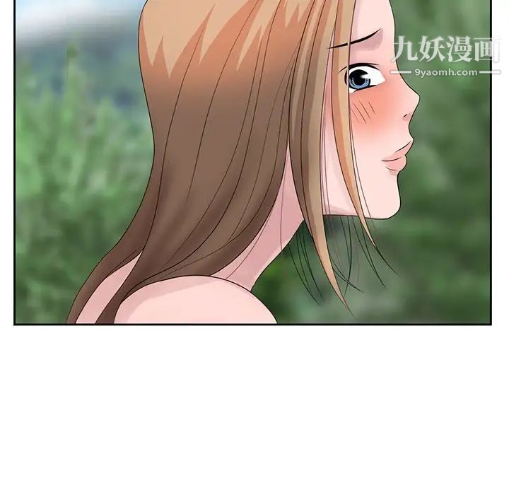 姐姐的秘密第7话