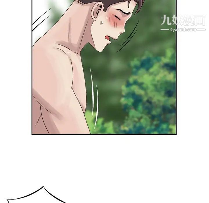 姐姐的秘密第7话