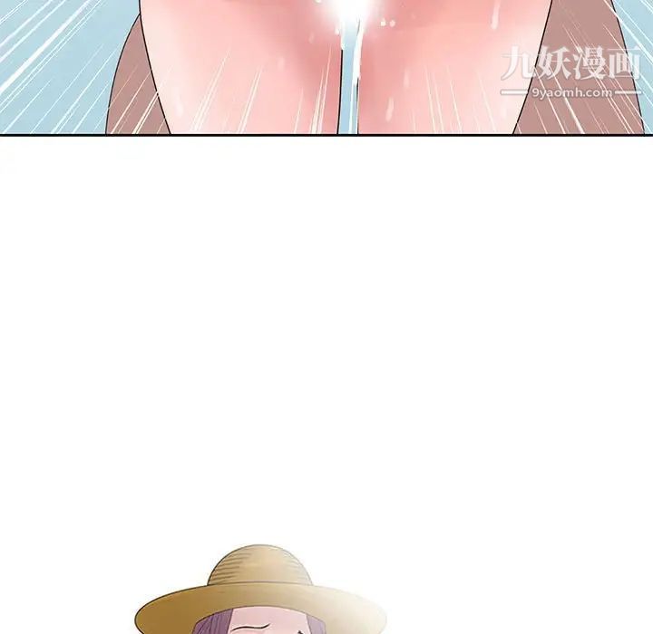 姐姐的秘密第8话