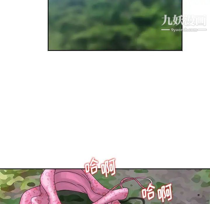 姐姐的秘密第8话