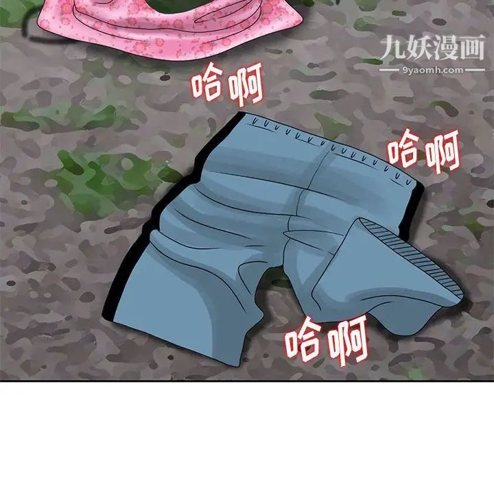 姐姐的秘密第8话