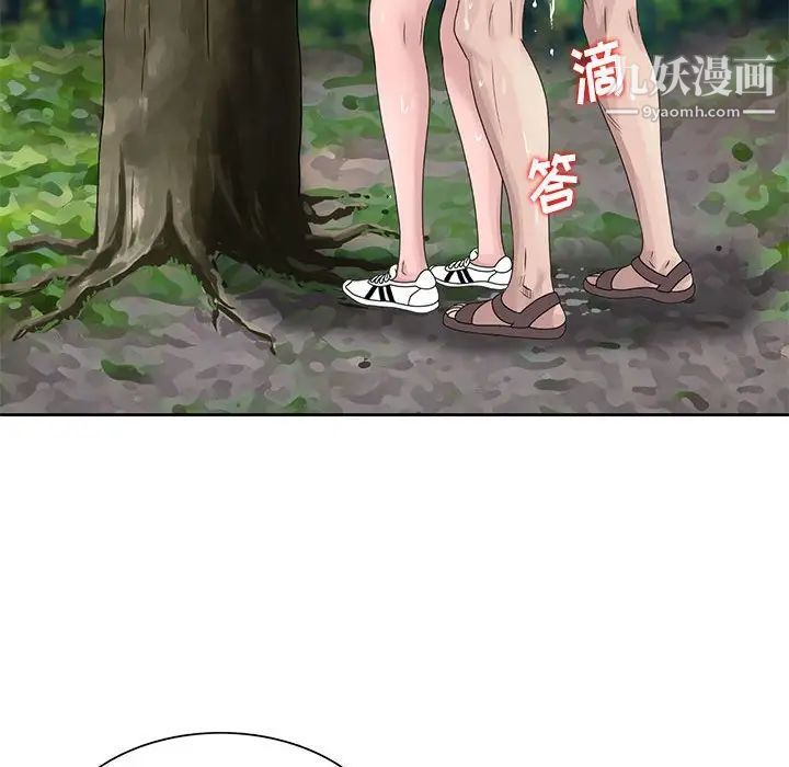 姐姐的秘密第8话