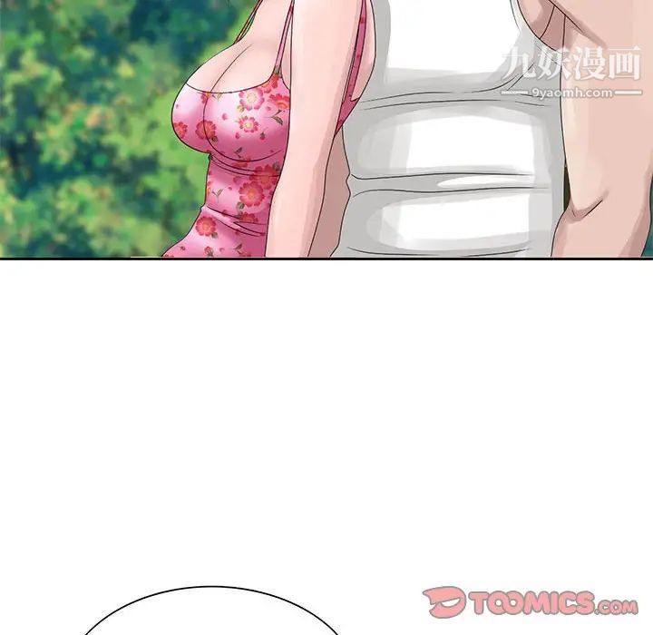 姐姐的秘密第8话