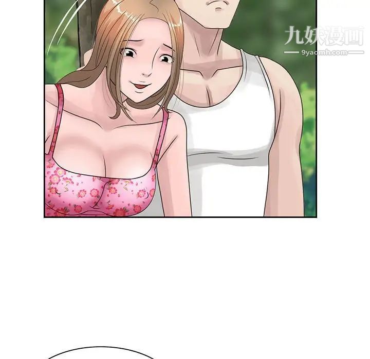 姐姐的秘密第8话