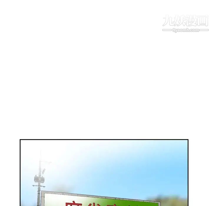 姐姐的秘密第8话