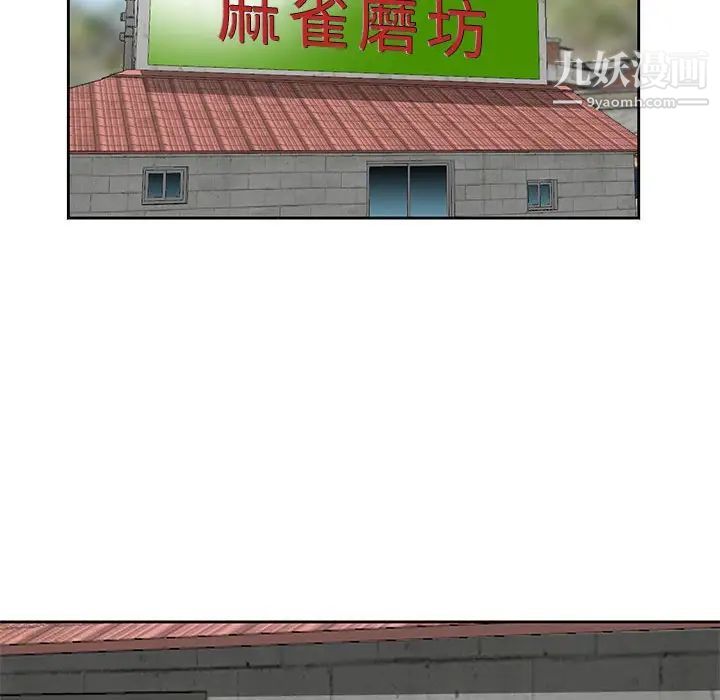 姐姐的秘密第8话