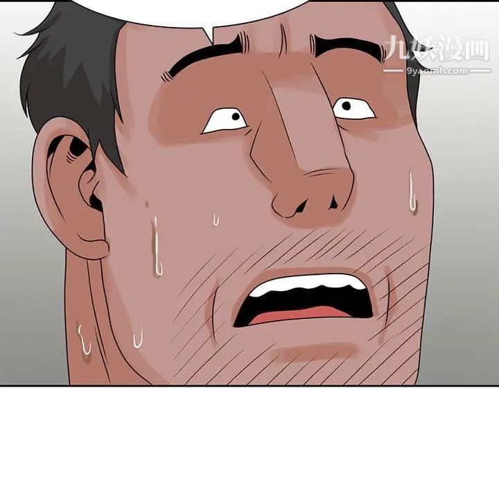 姐姐的秘密第8话