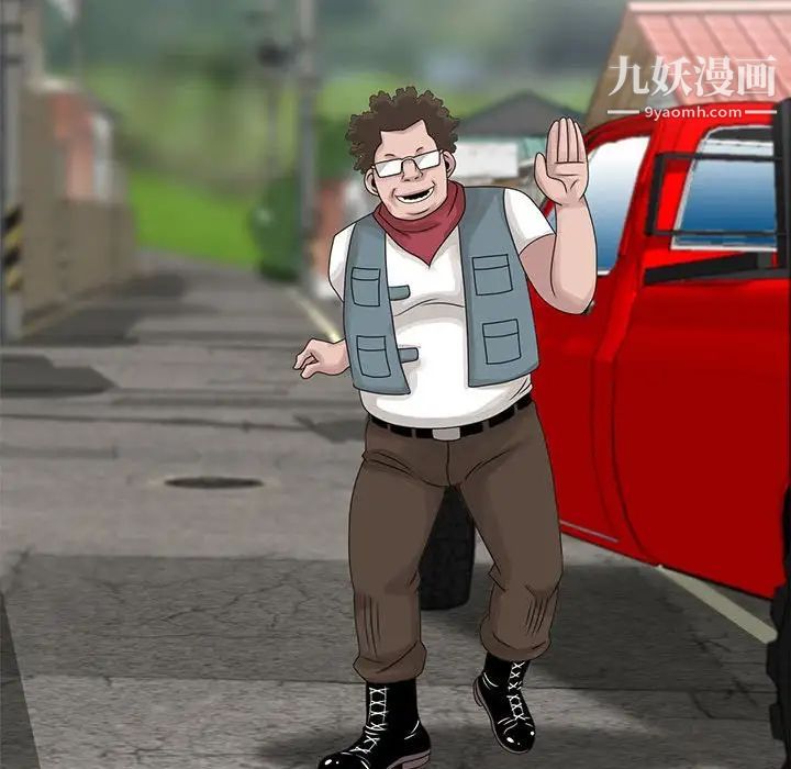 姐姐的秘密第8话