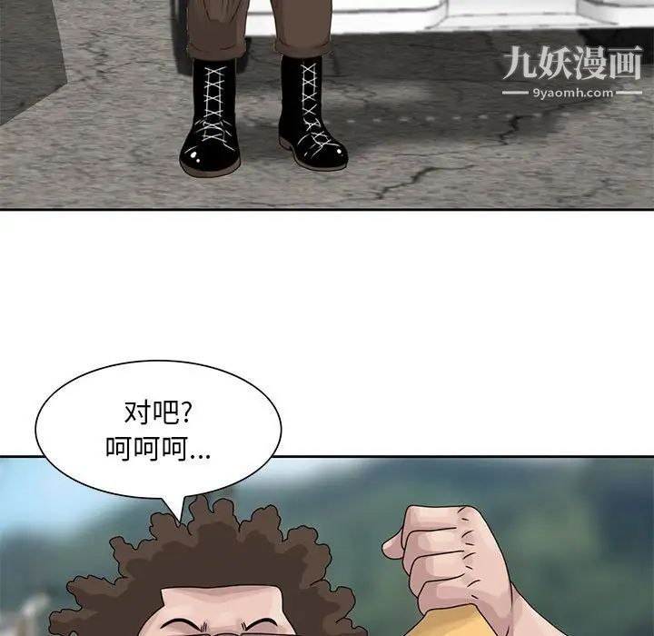 姐姐的秘密第8话