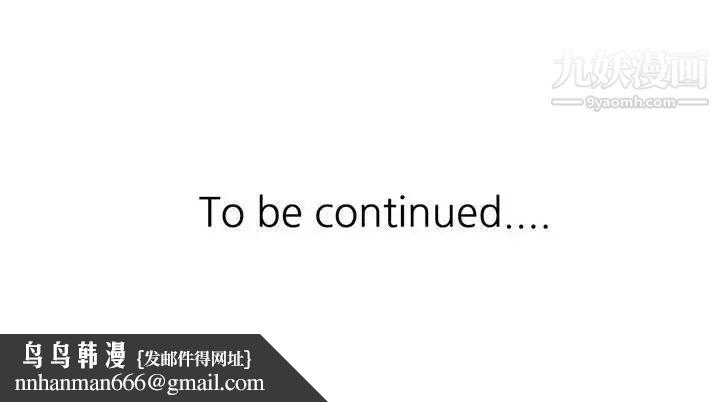 姐姐的秘密第8话