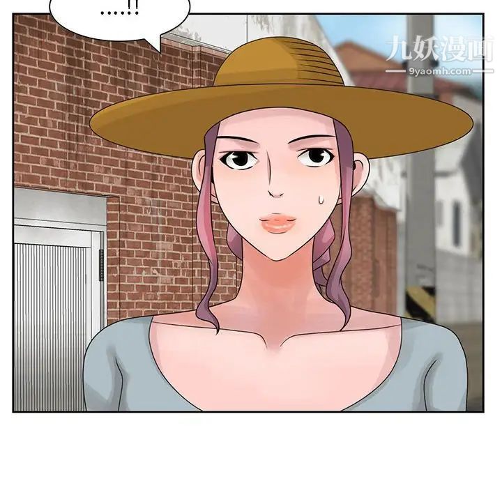 姐姐的秘密第9话