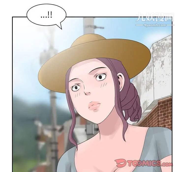 姐姐的秘密第9话