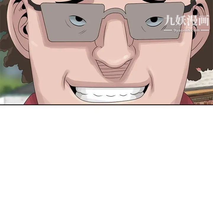 姐姐的秘密第9话