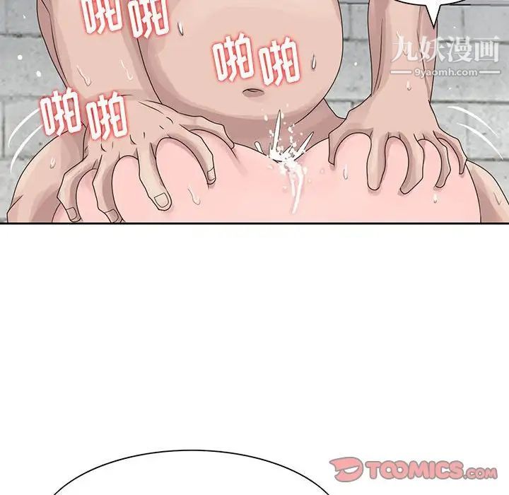 姐姐的秘密第9话