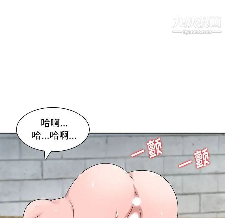 姐姐的秘密第9话