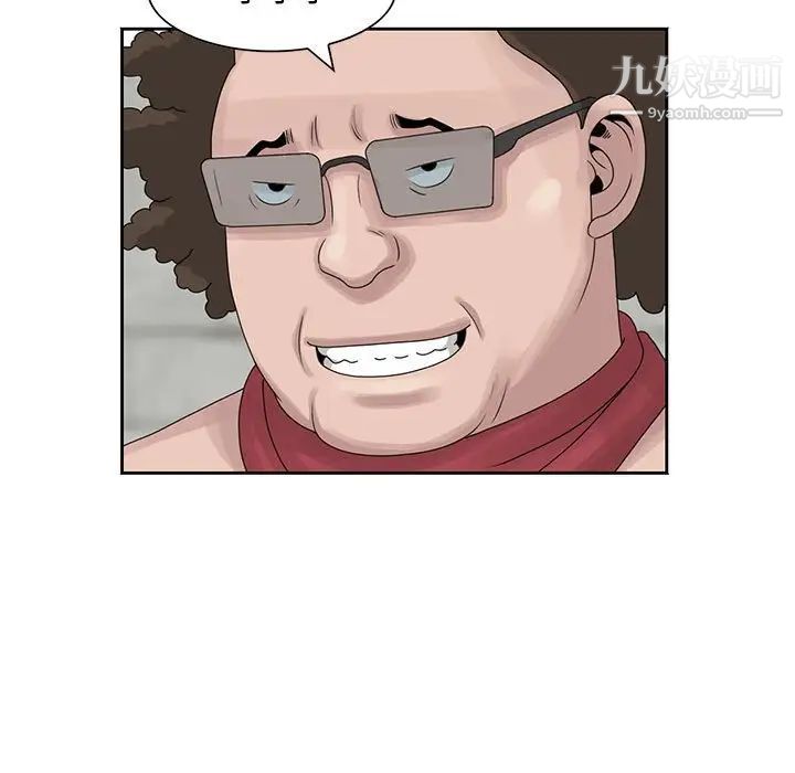 姐姐的秘密第9话