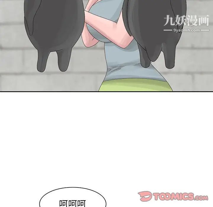 姐姐的秘密第9话