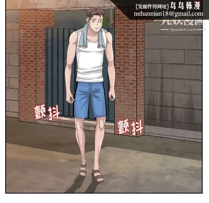 姐姐的秘密第9话