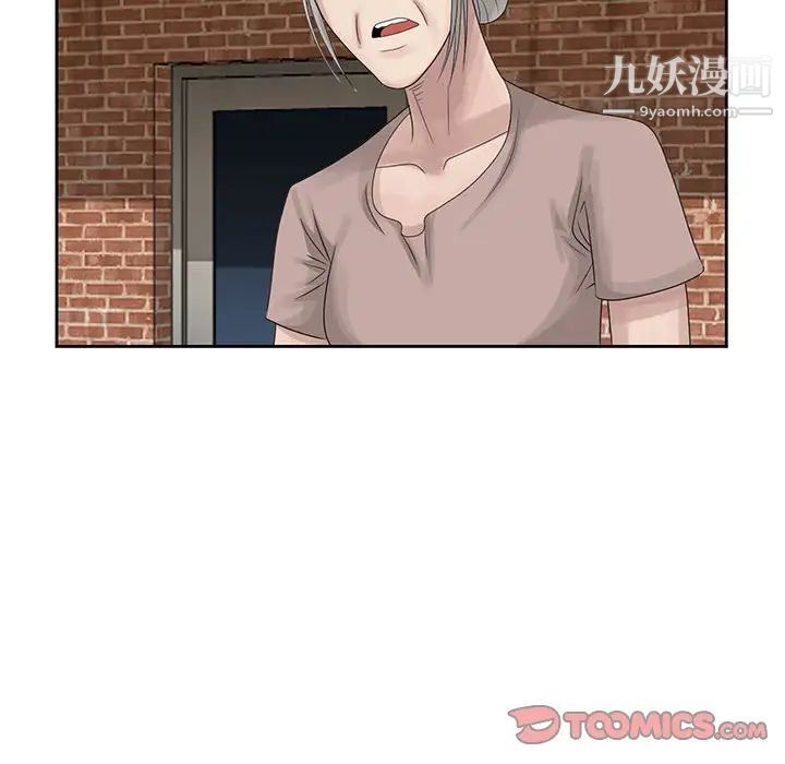 姐姐的秘密第9话