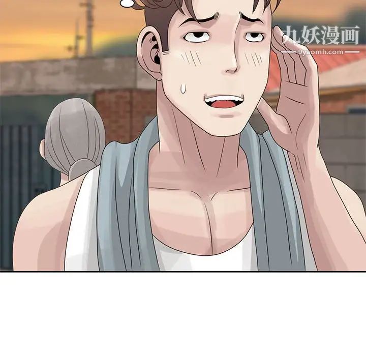 姐姐的秘密第9话