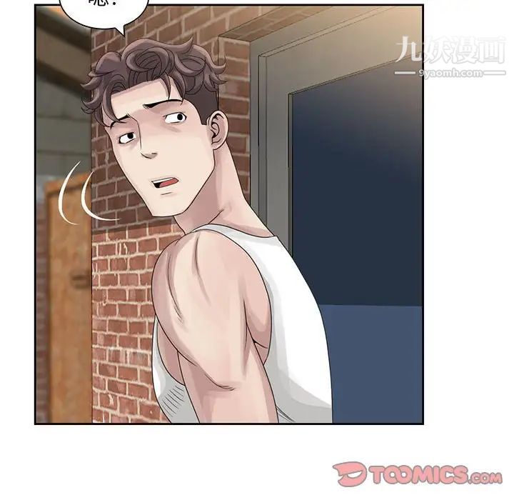 姐姐的秘密第9话