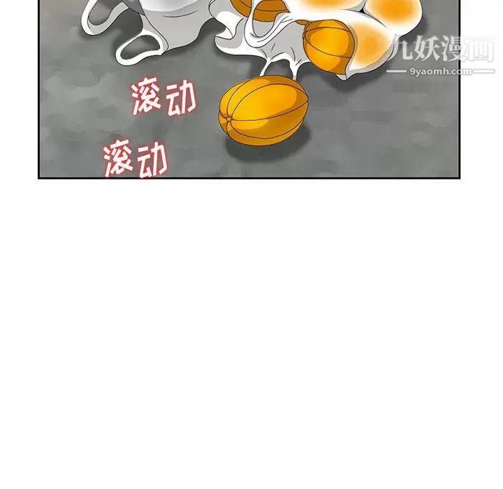 姐姐的秘密第9话