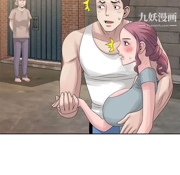 姐姐的秘密第9话