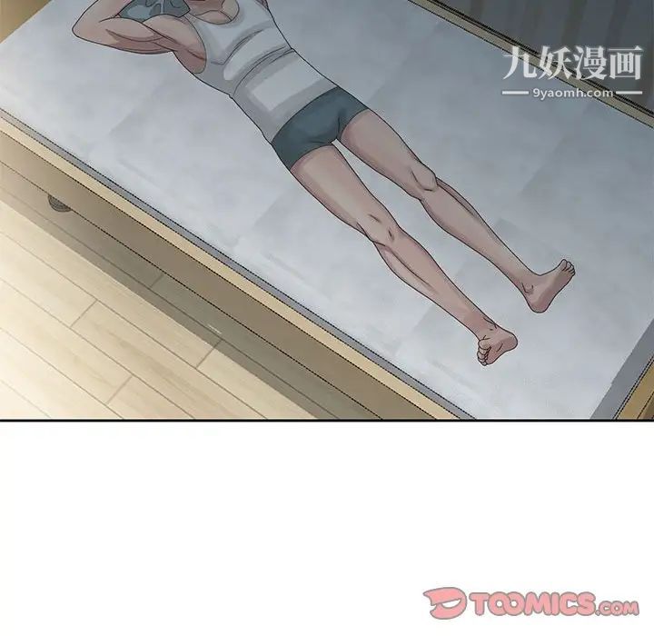 姐姐的秘密第9话