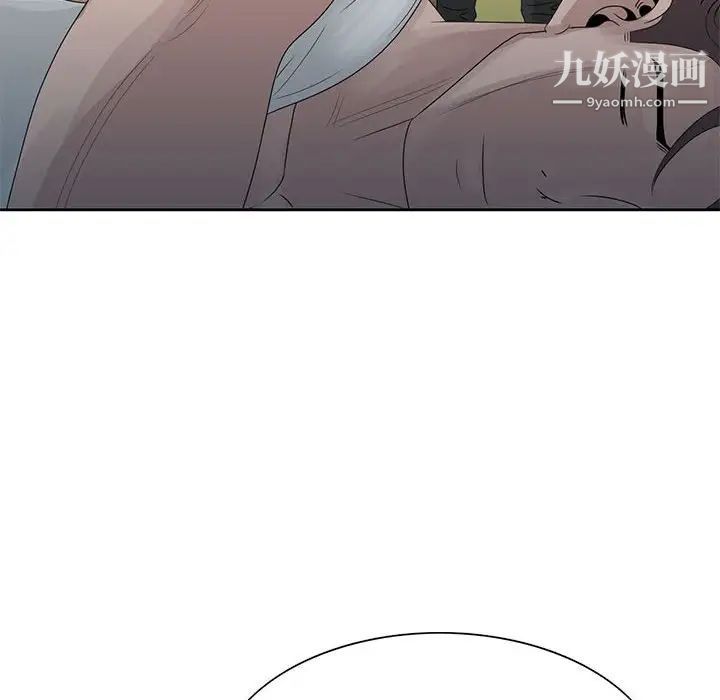 姐姐的秘密第9话