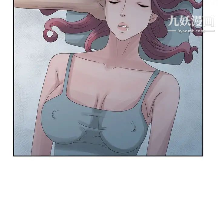 姐姐的秘密第9话