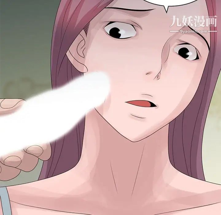 姐姐的秘密第9话