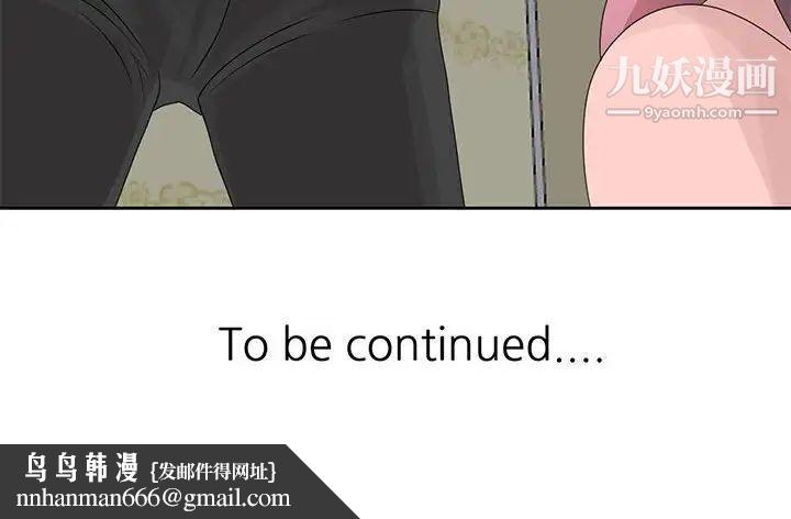 姐姐的秘密第9话