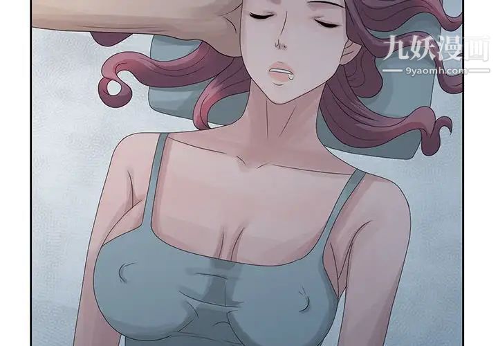 姐姐的秘密第10话